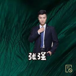 张强